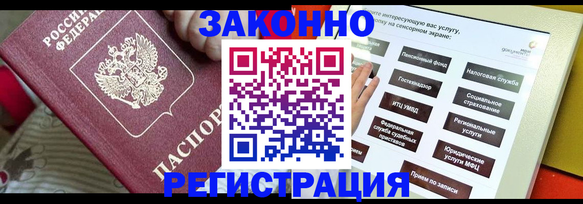 пропишу в квартире в Каменск-Уральске
